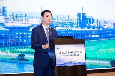 （图：中化能源科技副总经理 荣尧）