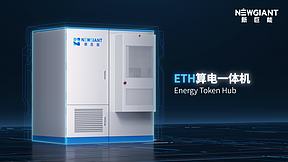 下一座AI数据中心，可能就摆在工厂配电房边