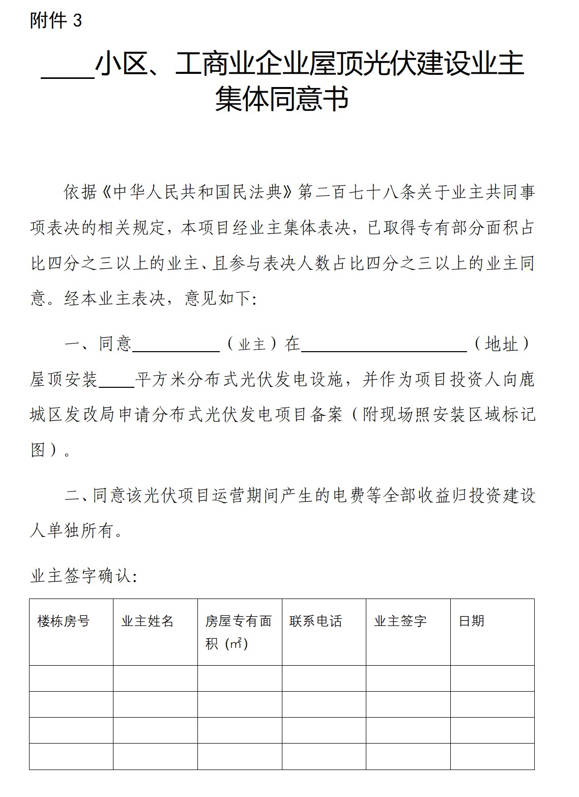 360截图20260917091432004.jpg