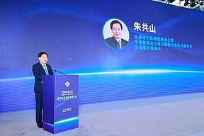 朱共山：绿能为擎，价值跃迁——绿色能源主体化的时代作答