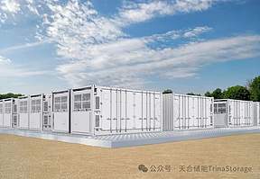 客户选择+行业验证：天合储能的行业地位从何而来
