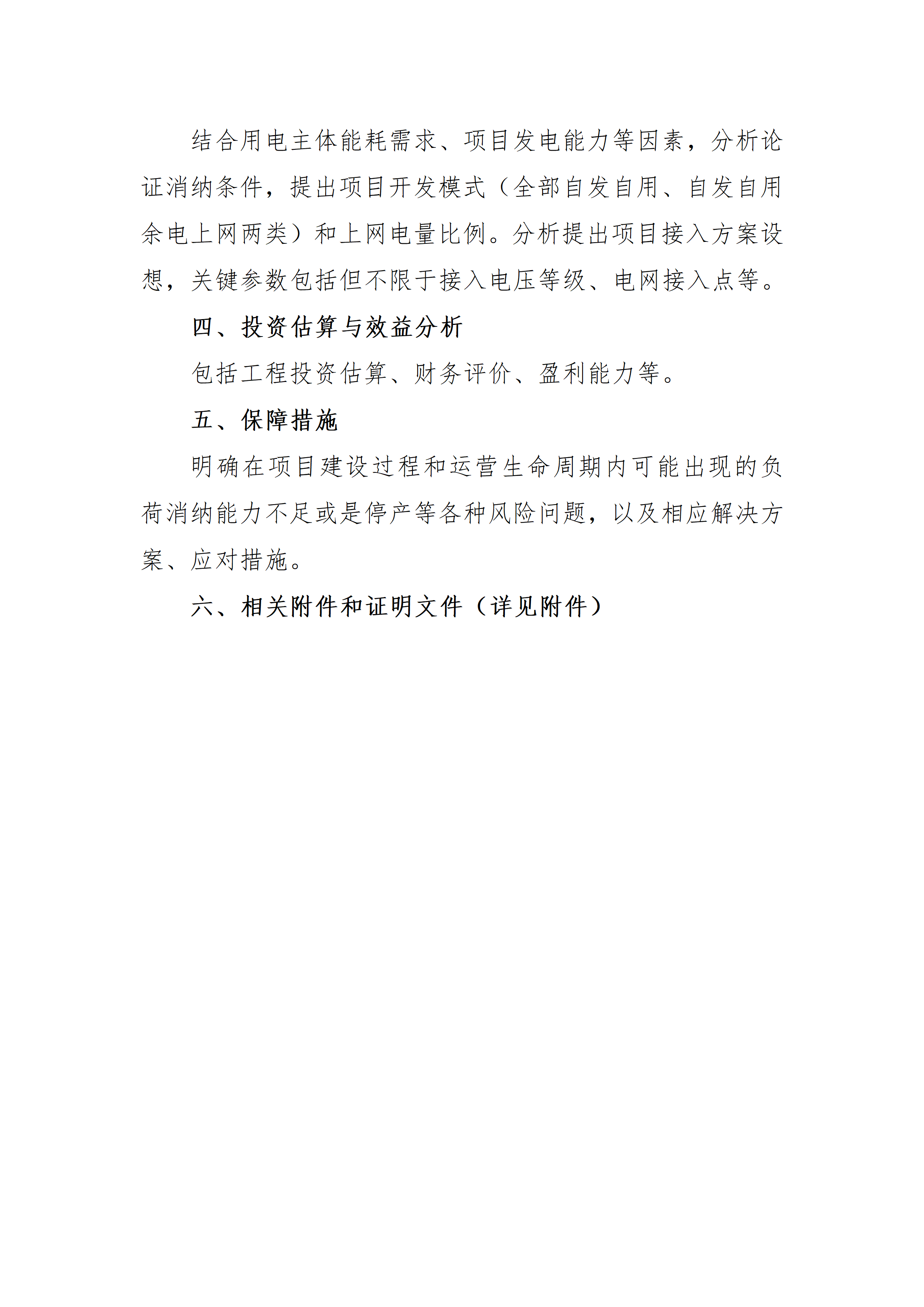 1789891950440026530_02.png