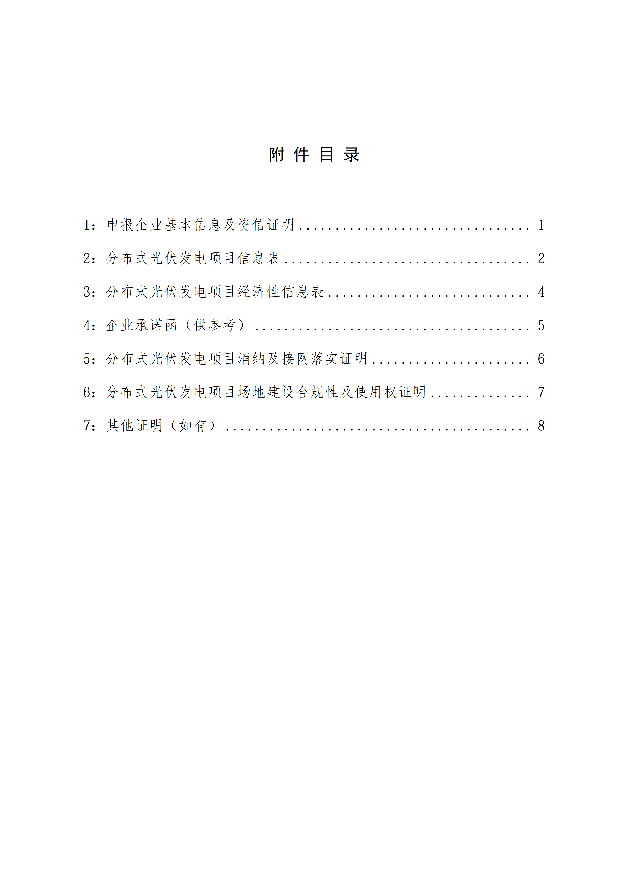 1789891950440026530_03.png
