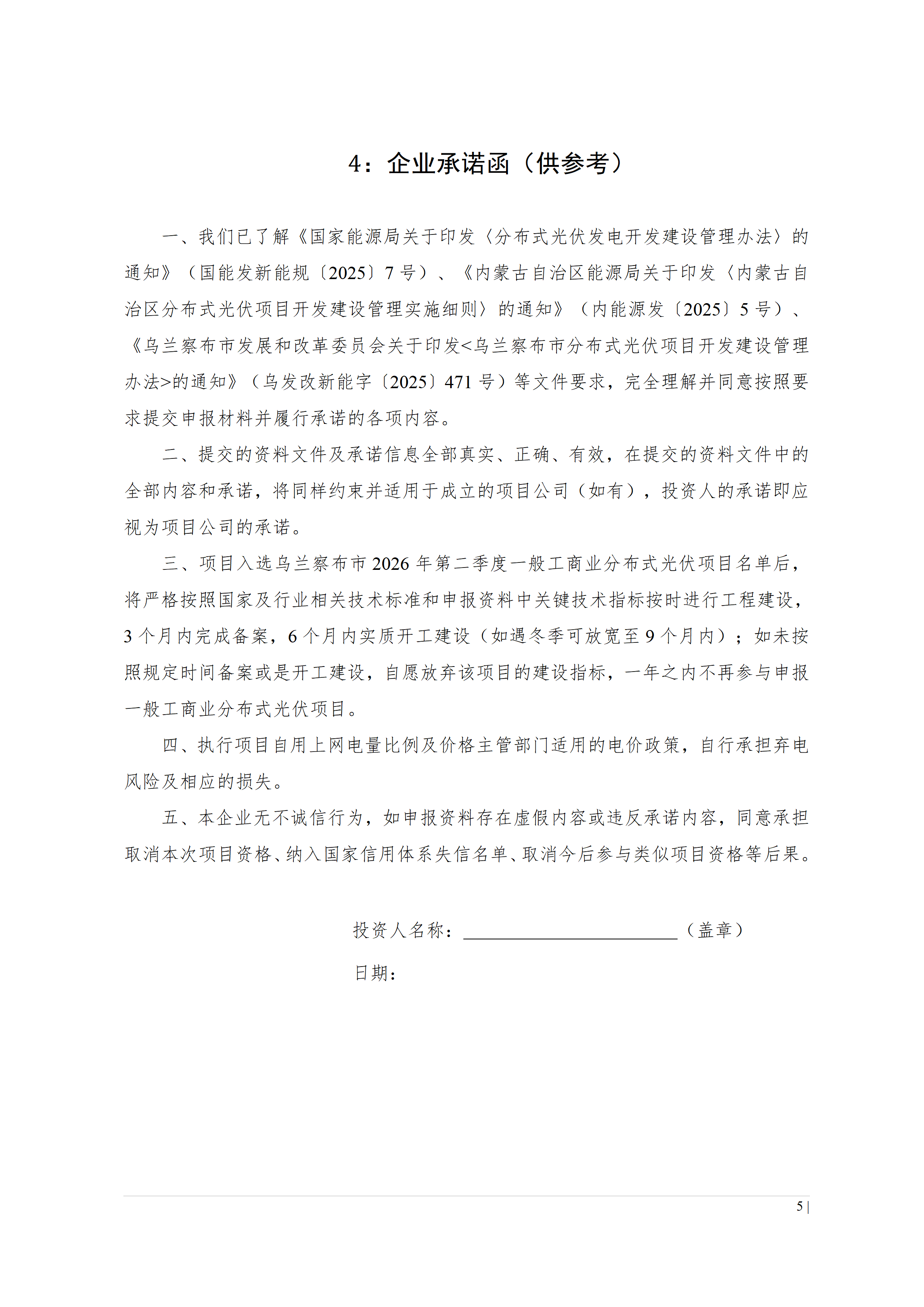 1789891950440026530_08.png