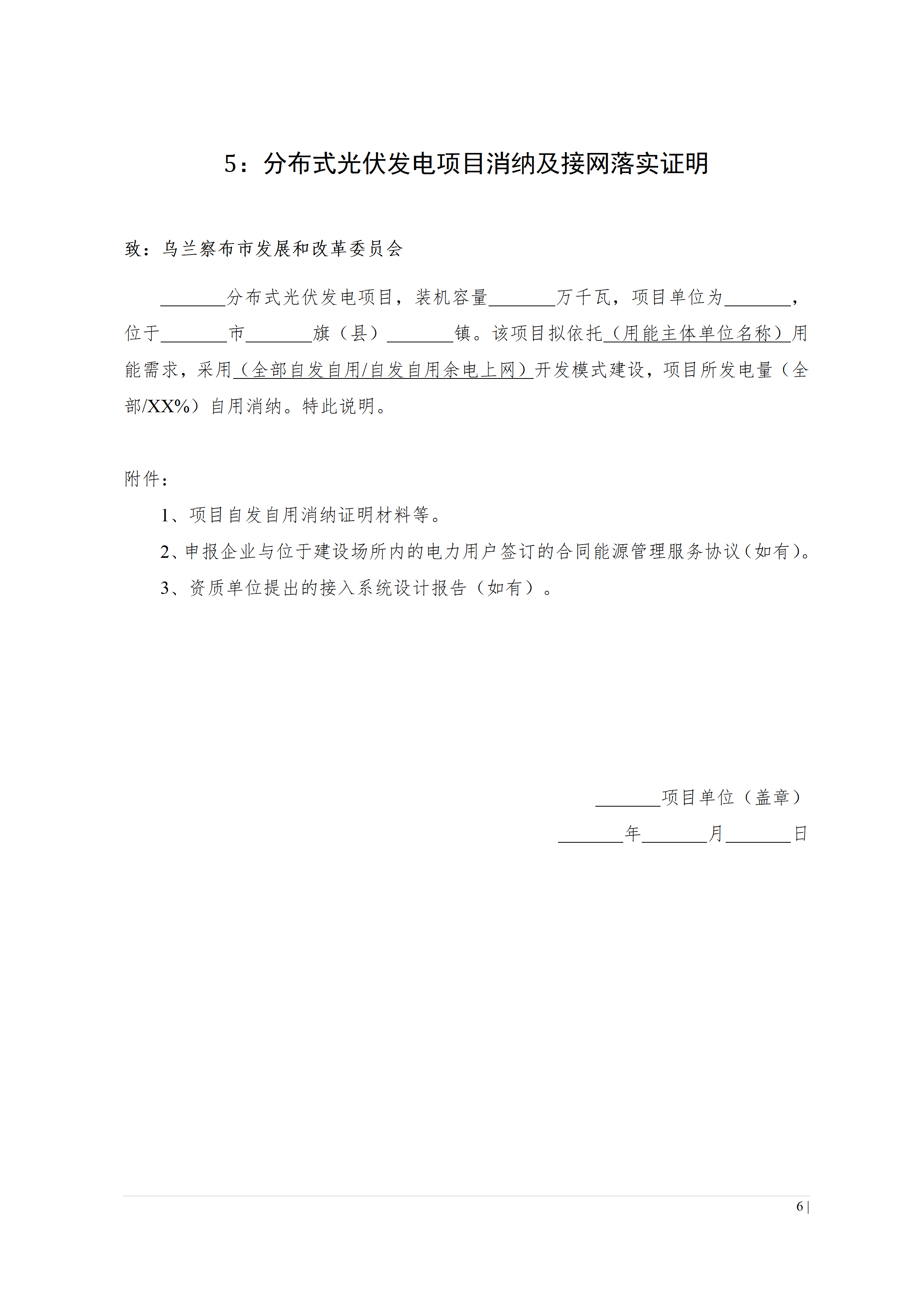 1789891950440026530_09.png