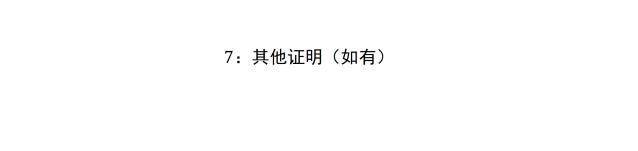 360截图20260921083803656.jpg