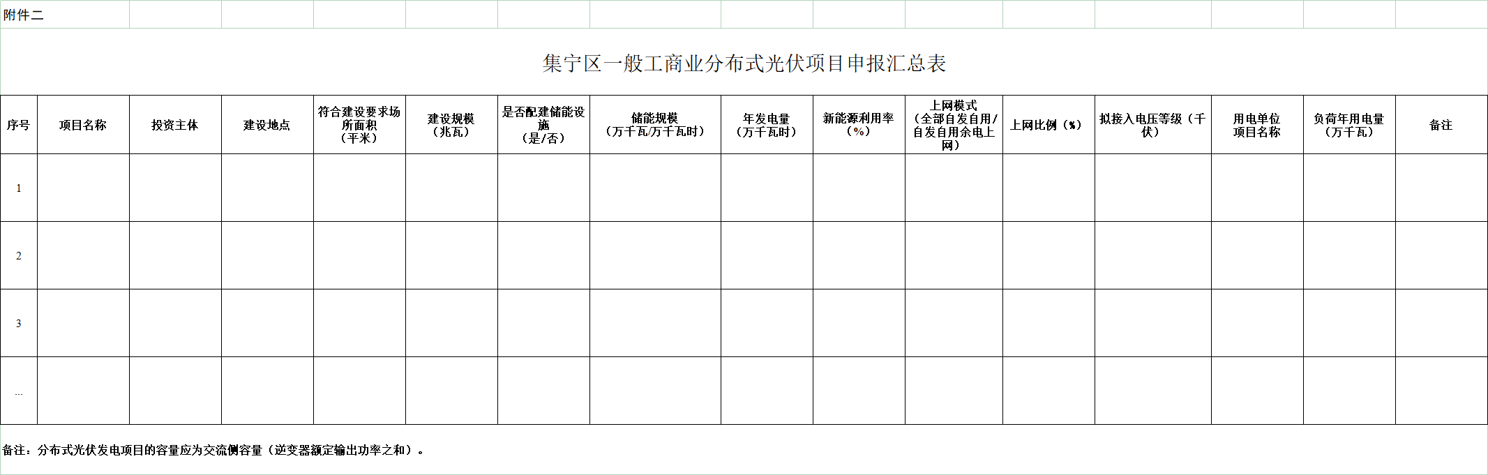 企业微信截图_17899511149499.png