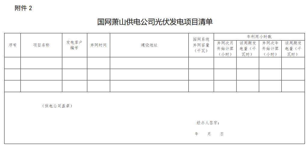 360截图20260922084708829.jpg
