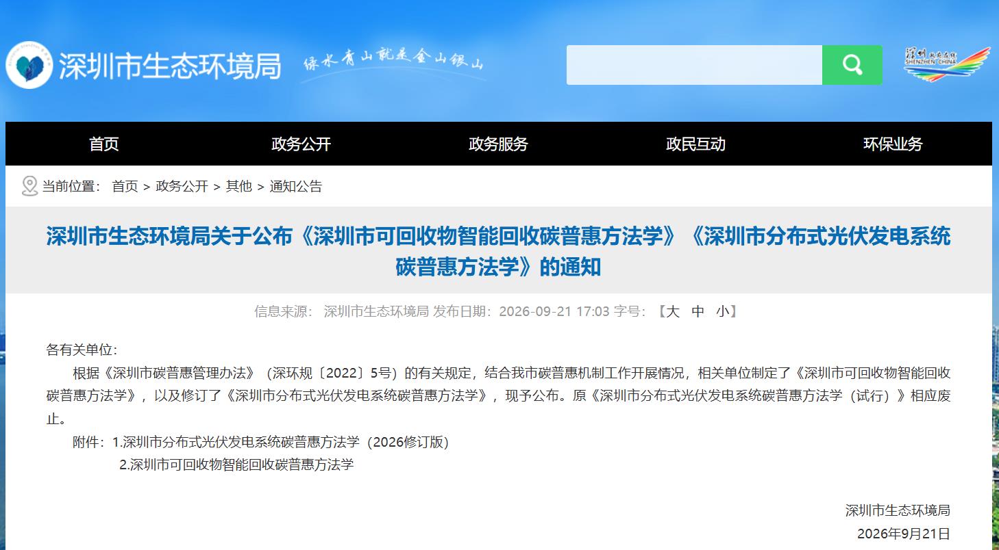 360截图20260922083629615.jpg
