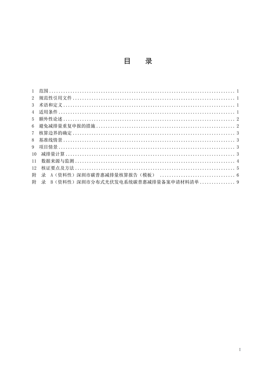 12993109_03.png