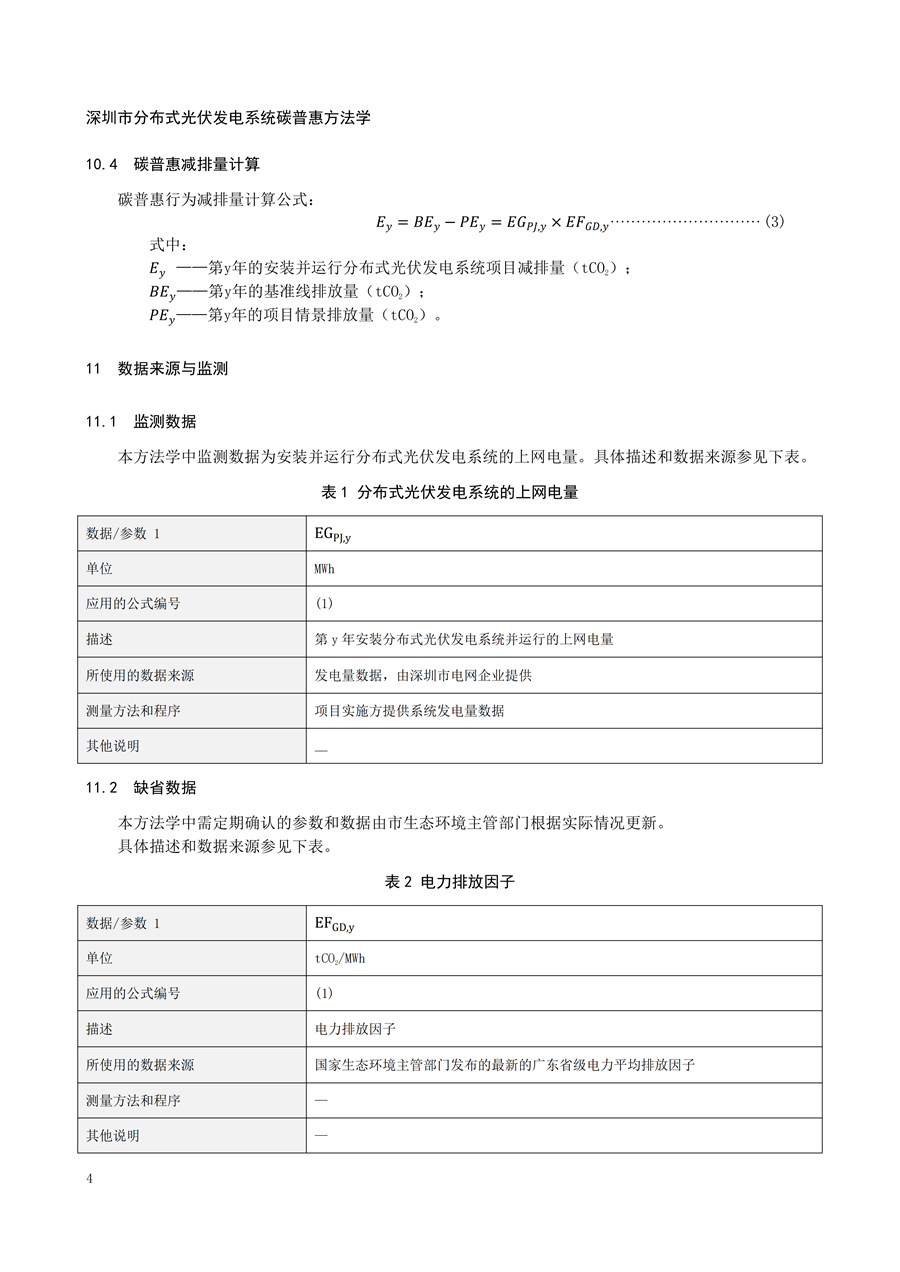 12993109_08.png