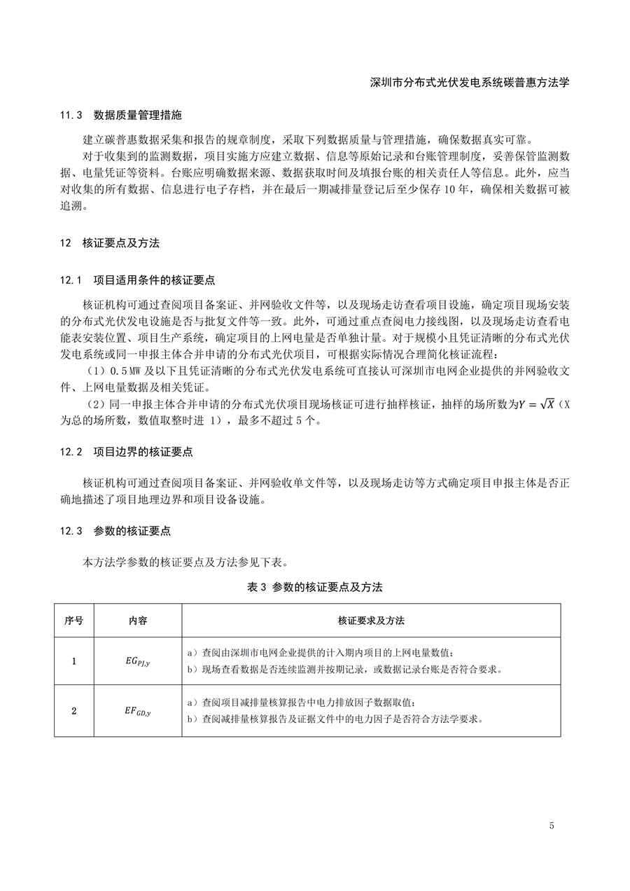 12993109_09.png