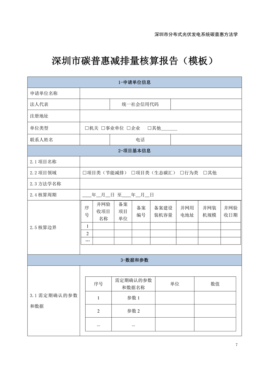 12993109_11.png