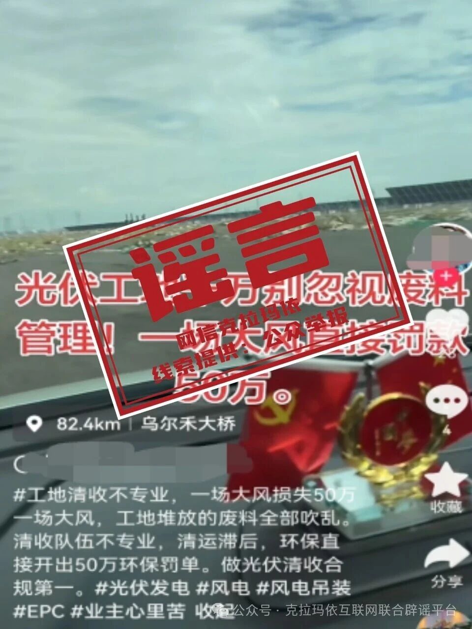 微信图片_20260924083205.jpg