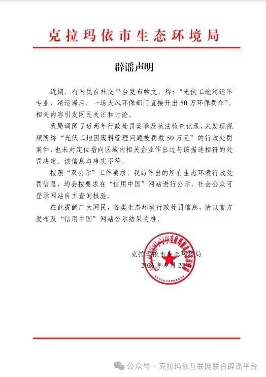 微信图片_20260924083211.jpg
