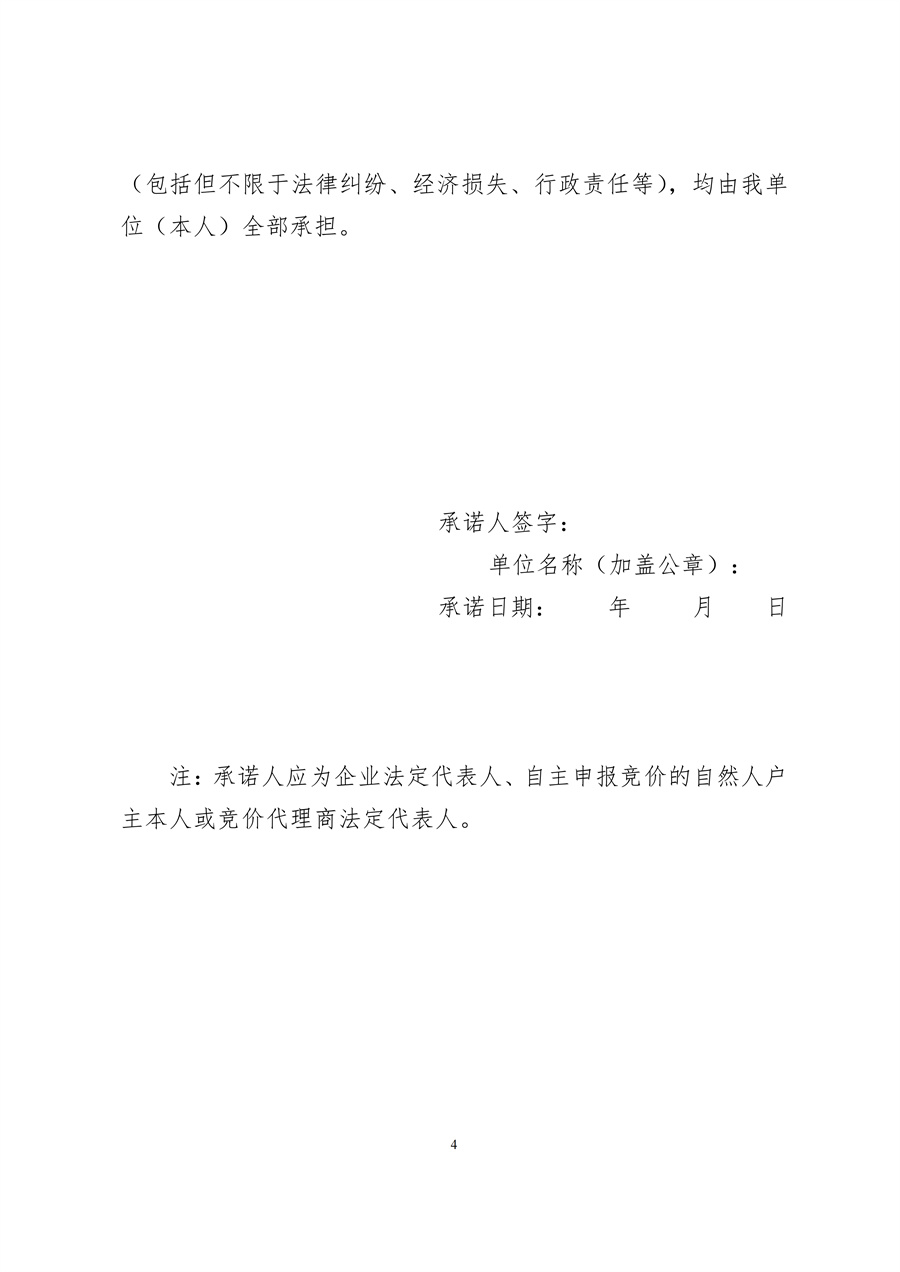 W020260924608946009338_04.jpg