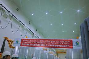 投产仅7个月,阿曼10万吨多晶硅厂却计划停产半年!