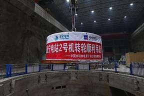 【安装尖锋】国网新源河北抚宁抽蓄电站2号机转轮成功吊装