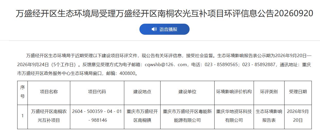 360截图20260930084728332.jpg