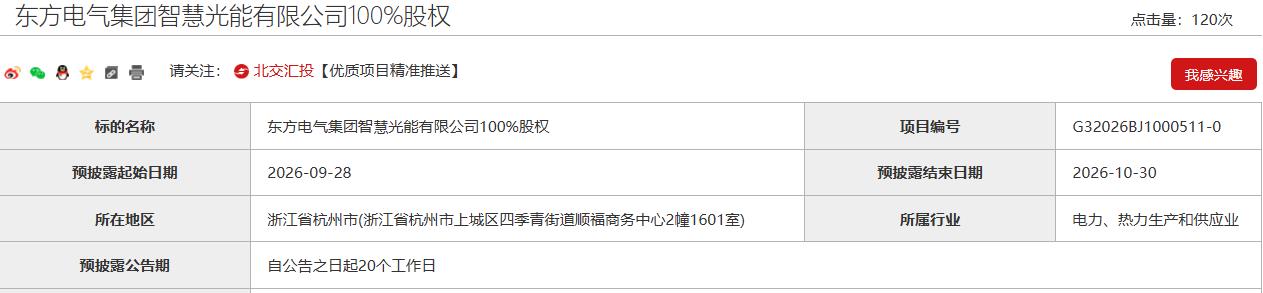 360截图20260930085518774.jpg