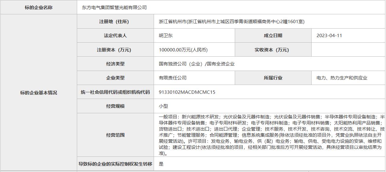 360截图20260930085528791.jpg