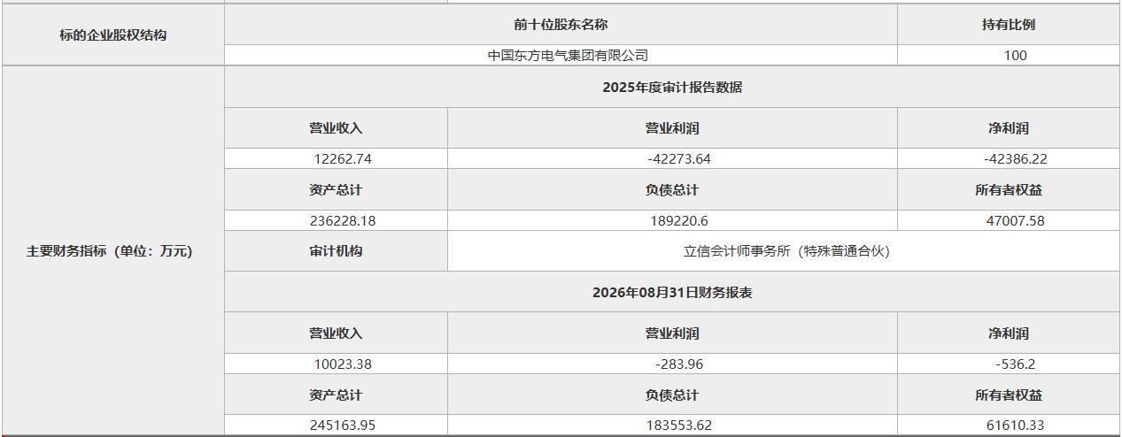 360截图20260930085536774.jpg