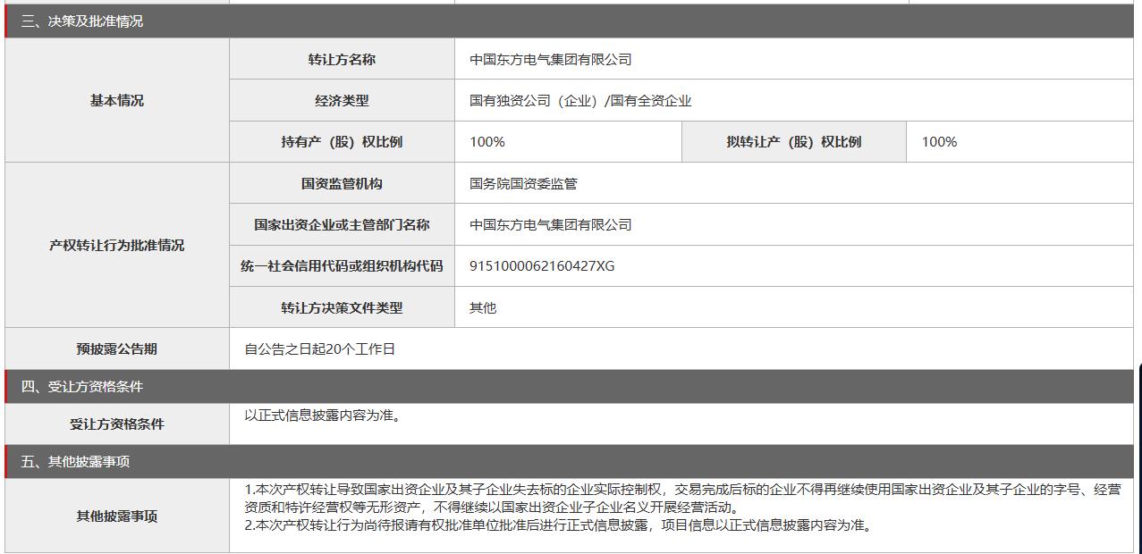 360截图20260930085544413.jpg