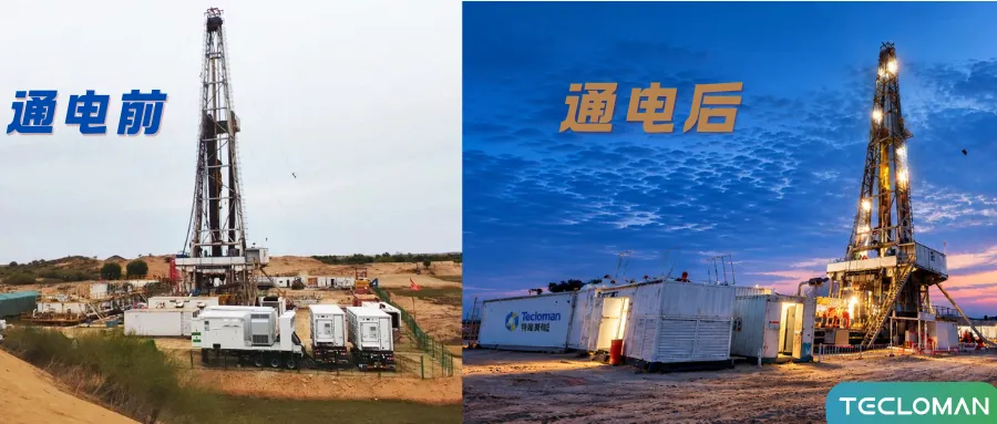 红金庄重大气风今日新闻公众号封面图.png