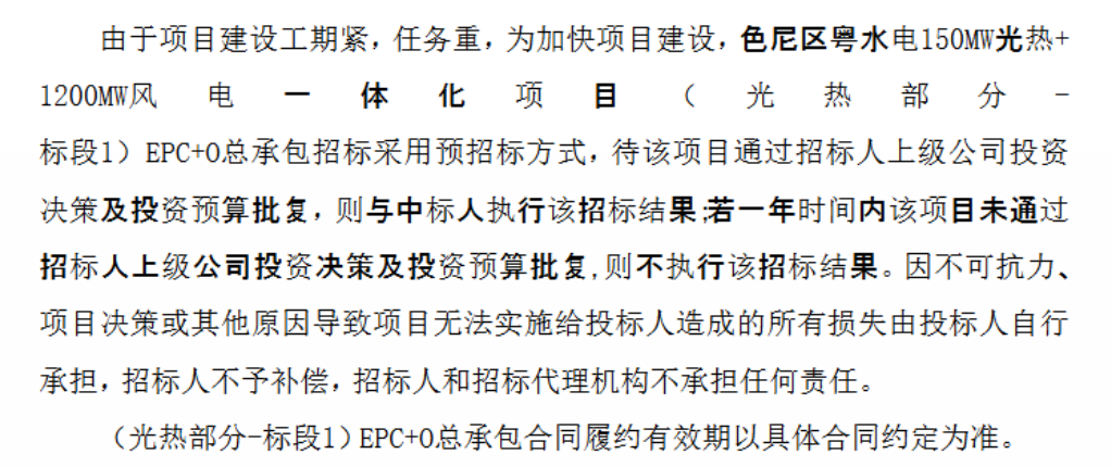 微信图片_2026-10-08_141135_191.png