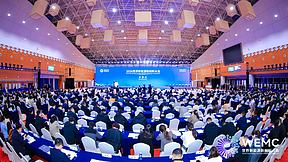 2026世界新能源新材料大会在鄂尔多斯启幕!