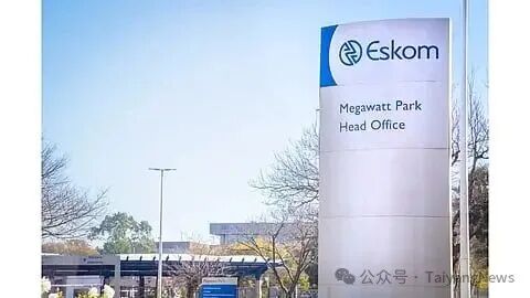 Eskom