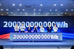 出货量突破200GWh，海辰储能以全链条一体化加速领跑全球长时储能