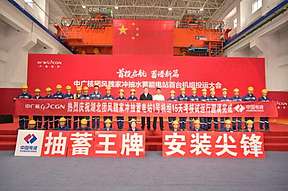 国内同期在建中小型抽蓄电站首台机组投运