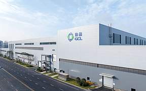 协鑫科技拟收购协鑫锂电控股权，整合正极材料资源提速第二增长曲线