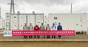 林洋储能毛里求斯40MW/120MWh储能项目(一期)成功并网！
