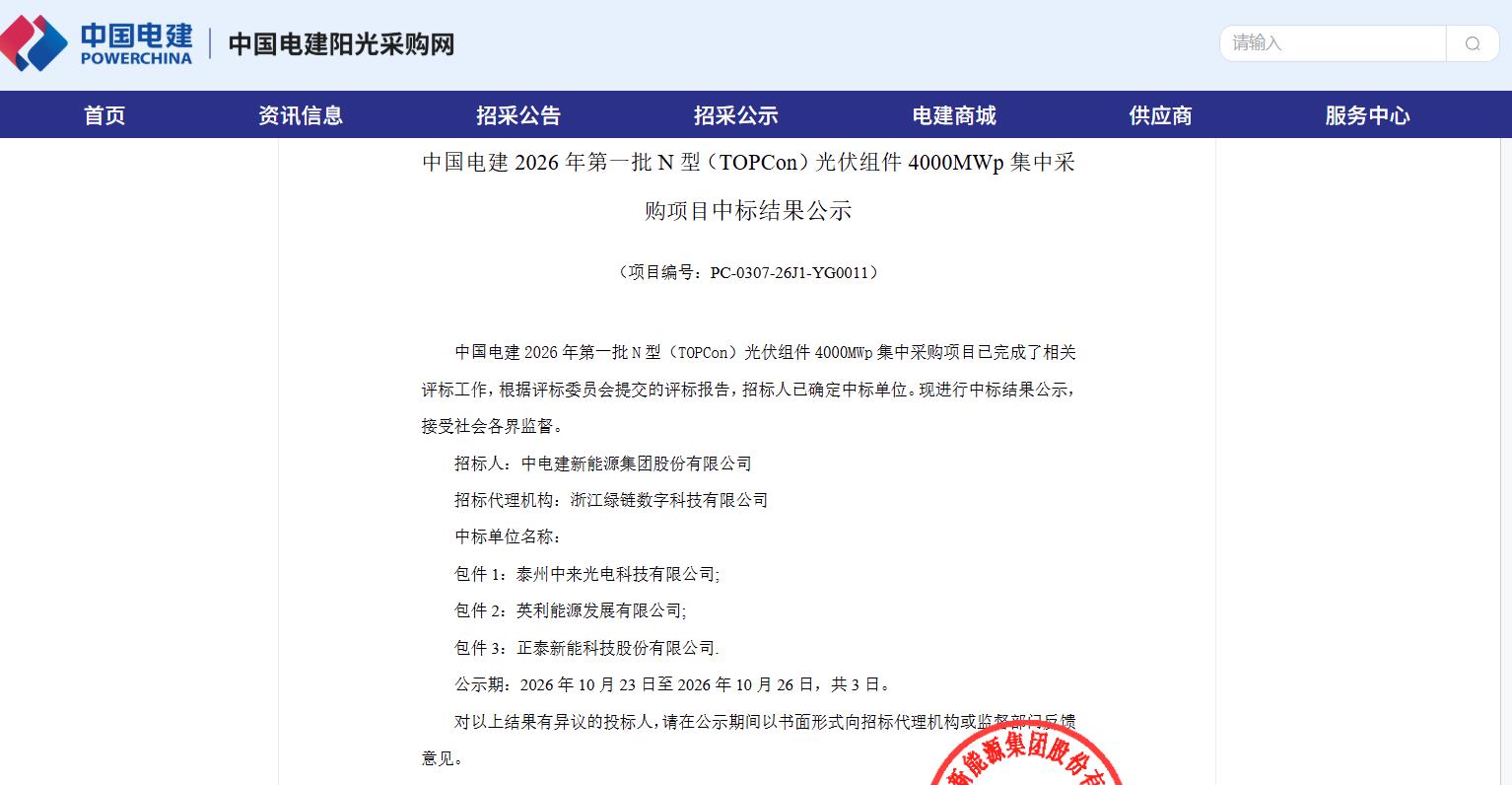 360截图20261027100857657.jpg