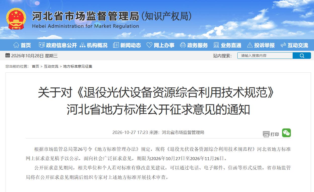 360截图20261028084102846.jpg