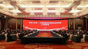 黄河几字弯—中原氢能城市群工作部署会成功召开！四年用氢94.57万吨+氢车2500辆+两轮车4.6万辆
