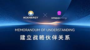 强强联手！弘正储能与英国章鱼能源战略签约，共拓数字能源版图