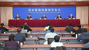 国家能源局:储能装机达167GW/435GWh! 算电协同、绿电直连加快落地 国家能源局:储能装机达167GW/435GWh! 算电协同、绿电直连加快落地
