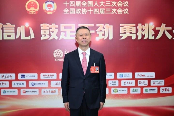 十四届全国人大三次会议