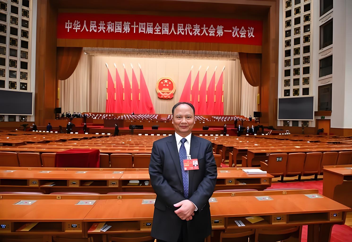 十四届全国人大三次会议