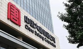 大唐集团的氢能版图