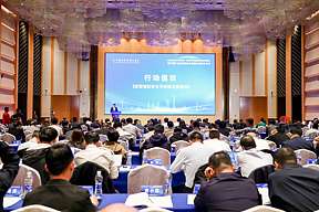 以“安全+创新”双驱促发展丨海辰储能庞文杰出席中促会储能分会成立大会并作行业行动倡议发布 以“安全+创新”双驱促发展丨海辰储能庞文杰出席中促会储能分会成立大会并作行业行动倡议发布