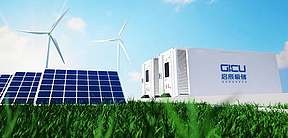 200MW/400MWh！山东淄博独立储能项目EPC招标