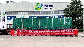 一撬双压！海德利森迄今最“大”液驱氢气压缩机成功交付澳大利亚！