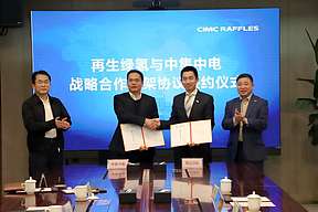 100套2000Nm³/h电解槽订单签约