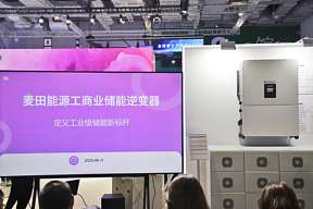 【SNEC直击】麦田能源H3 PLUS新品重磅发布！