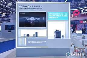 2025SNEC进行时!良信光储电气系统方案亮相,解锁零碳新密码 2025SNEC进行时!良信光储电气系统方案亮相,解锁零碳新密码