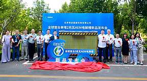 全球首台！2兆瓦AEM电解槽发布